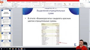 День 13. Как оформить результат отчета (Марафон по СКД)