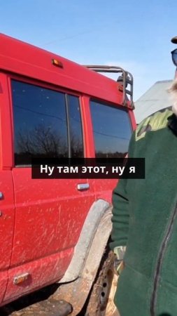Это трактор. Морской двигатель 4.2 литра. Коробка механика. Две блокировки_ две лебедки. Лифт_ рези