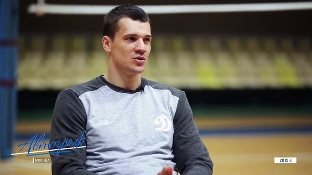 Автограф  Юрий Бережко
