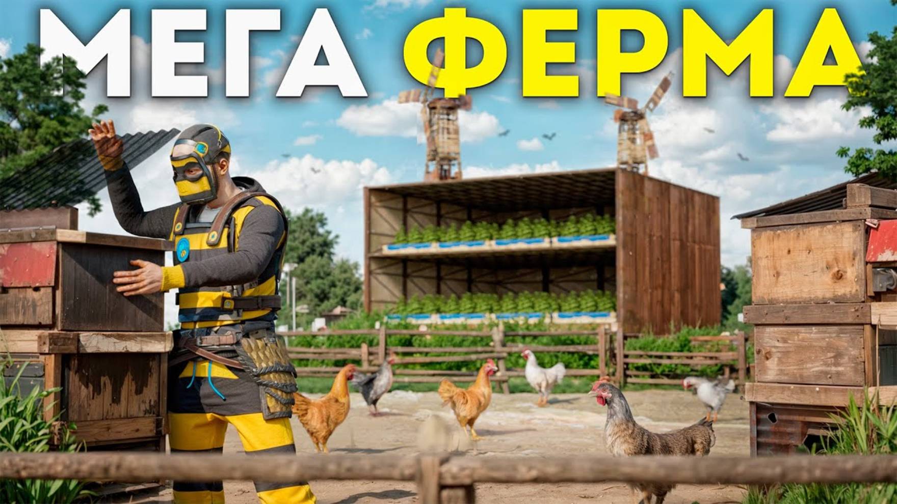 1440p60* МЕГА ФЕРМА! История фермеров в Раст|Rust Denis Channel