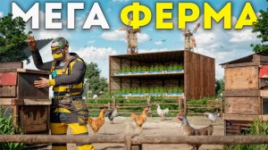 1440p60* МЕГА ФЕРМА! История фермеров в Раст|Rust Denis Channel