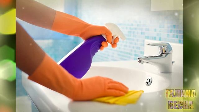 Как навести чистоту в ванной комнате с помощью домашних средств смотреть онлайн