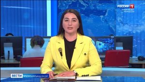 Вести на черкесском языке 18.03.2025