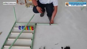 ДСК Веселый малыш Maxi - сборка