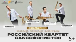 КЛАССИКА. РОМАНТИКА КИНОМУЗЫКИ