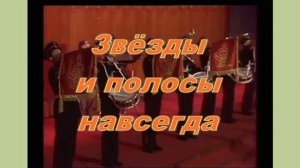 03. Видеофильм Памяти Николая Михайлова (третий фрагмент видеофильма) (19,27 мин.).