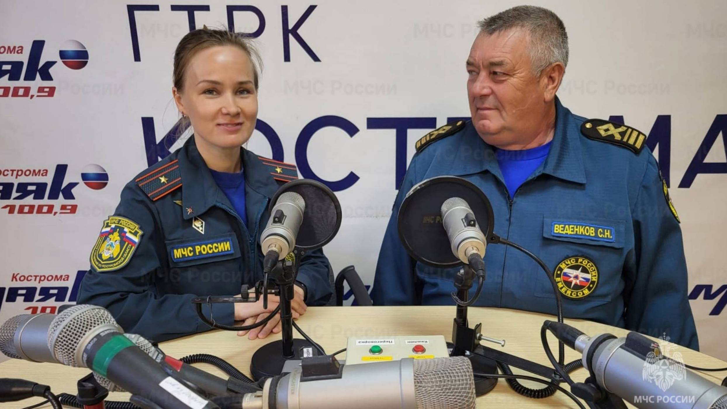 "Утро с МЧС" на "Радио России - Кострома" (19 марта 2025)