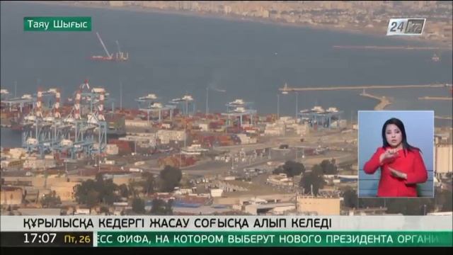 ХАМАС ұйымы Израильге үзілді-кесілді шарт қойды смотреть онлайн