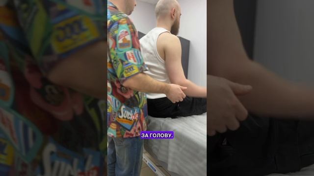 Снятие боли в пояснице!