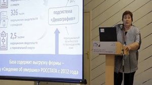 Рубцова Ирина Темировна