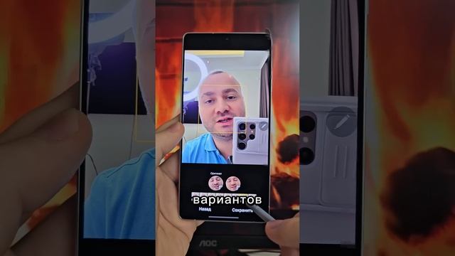 Новая Функция Samsung Galaxy на OneUi 7.0