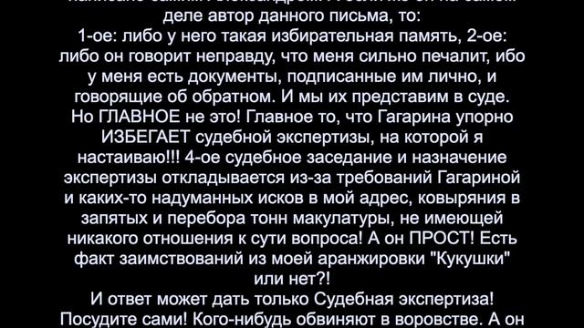 Чего боится Гагарина??? смотреть онлайн