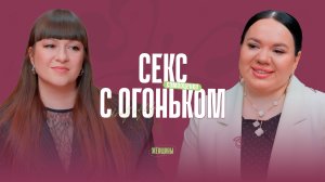 Почему из постели ушла страсть? Причины измен. Как научиться говорить «я хочу!»