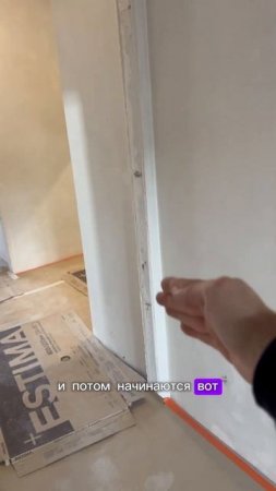 Не переплачивайте за установку межкомнатных дверей!!! Реально! #межкомнатныедвери #дизайнинтерьера