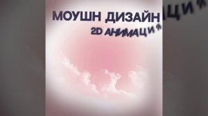 Авито видео готовое Основа