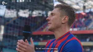 Прощальная речь Кирилла Набабкина