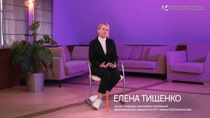 02_Expert_Tischenko