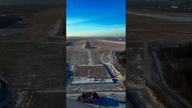 Пилот показал посадку в Кольцово.❤️