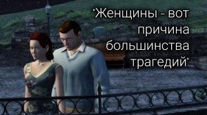 Зло под солнцем ч.7 || Пуаро Агаты Кристи ( прохождение)