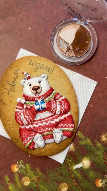 Михаил очень рад каждому  СПАСИБО   Роспись имбирного пряника. Подарок на Новый год. 2024