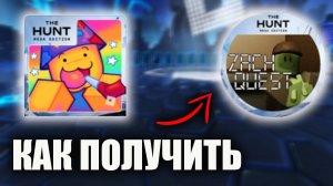 ИВЕНТ Как получить Токен в игре  REGRETEVATOR Роблокс