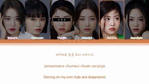 LE SSERAFIM || Blue Flame but you are Yunjin (Color Coded Lyrics Karaoke)