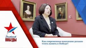 Новосибирская область. Победитель Диктанта Победы. Абрашева Галина Евгеньевна