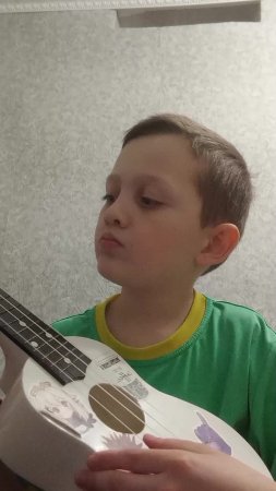 уууу