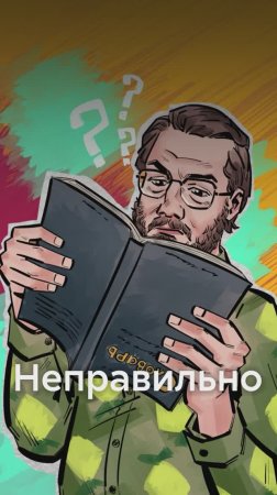 В семье не без урода. А вы правильно понимаете это выражение?