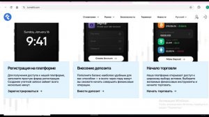 Tumeltil.com (Tumeltil.com, Tumel-til.info): Отзывы клиентов. Как вывести деньги