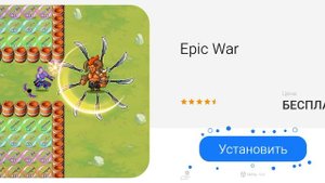 Стрелы и копья