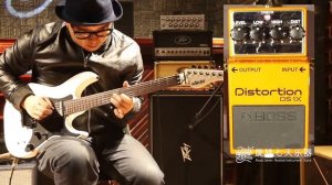 Boss DS-1X Distortion Pedal | No Talking