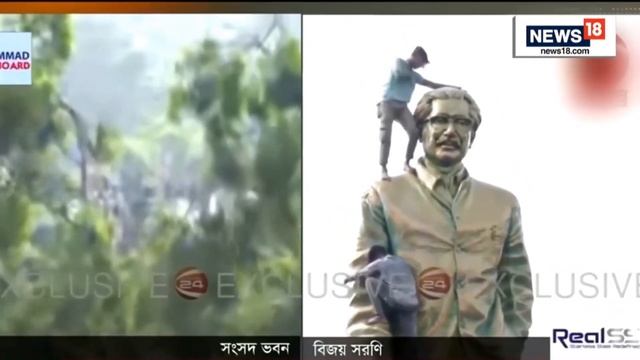 Bangladesh News LIVE | Sheikh Hasina News LIVE | Bangladesh PM Sheikh Hasina's Home Looted | N18G