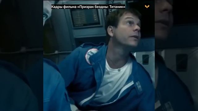 Российский инженер, о работе с которым режиссёр Титаника снял два фильма смотреть онлайн