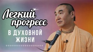 2025.03.15 - Легкий прогресс в духовной жизни (ШБ 11.23.43 и 11.23.47), Чебоксары - Е. С. Даяван С