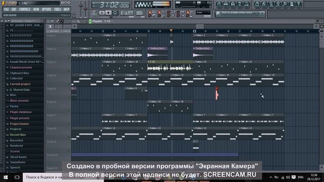 Trap Fl Studio смотреть онлайн