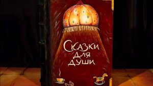 "Театр им. Кукол"