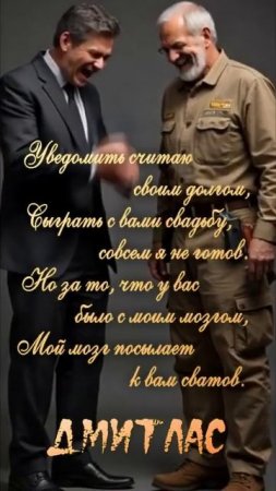 Уважаемый коллега...