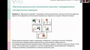 Важные навыки для детей младшего школьного возраста