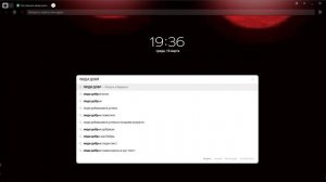 Скины загруженные 1ALexandr20150 -скины для Miecraft Ely.by — Яндекс Браузер 2025-03-19 19