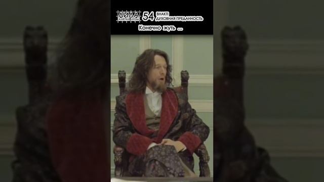 Игра Лила. Трактовки клеток поля от Александра Филатова