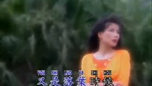 Shi Yan
