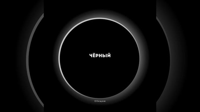 Я схожу с ума смотреть онлайн