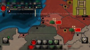 Хорошая пародия на Hearts of Iron 4 на телефон!
