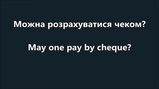Англійська мова. Урок 73 - Щось могти (мати дозвіл) смотреть онлайн