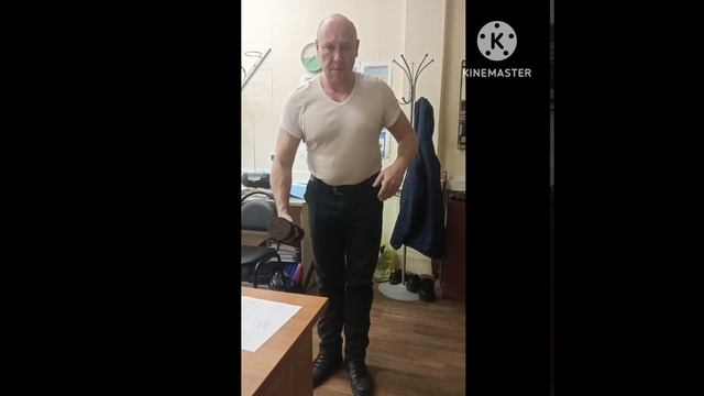 Утренняя зарядка