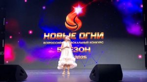 Аделия Алибаева , 9 лет, Гуси-лебеди ( Д. Воскресенский)