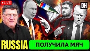 Почему Владимир Путин Надел Военную Форму? - Скотт Риттер | Дэнни Хайфон | 13.03.2025