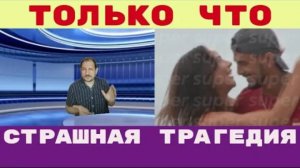 Только что _ Страшная трагедия с самолетом упавшим в джунгли Звезды выжили  Но выживут ли крокодилы_