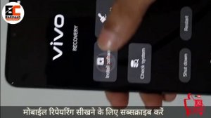 Vivo Y31 2021 Hard Reset/vivo y31 2021 frp bypass